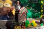 اختصاص یک‌هزار میلیارد ریال برای پروژه پایاب سد شهرستان کوثر