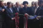 مرکز پرتو فرآیند شمال‌غرب کشور در اردبیل به بهره‌برداری رسید